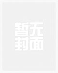 世界第一的莉莉殿下［西幻］